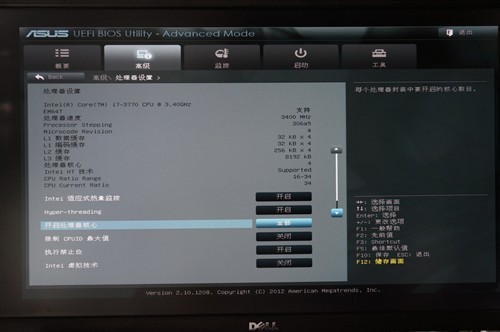 华硕刷BIOS，解锁性能与稳定性的秘密武器