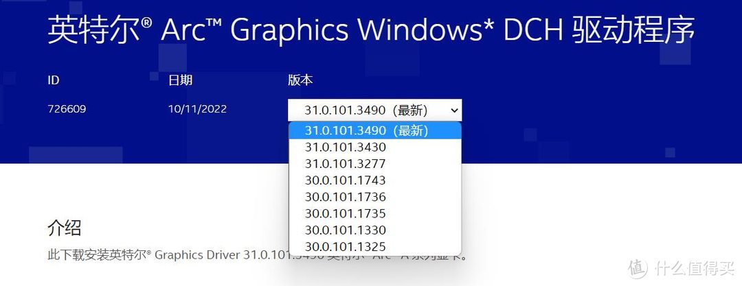 设备性能与安全