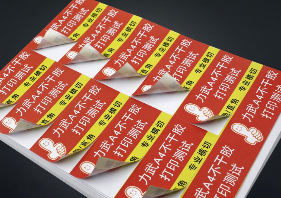 商用电脑，提升企业效率的智能工具
