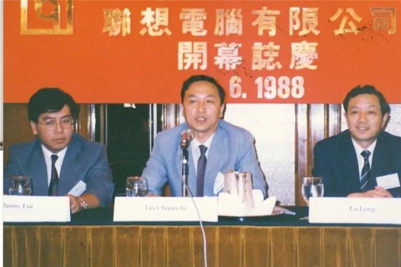 联想代理公司的崛起与全球影响力