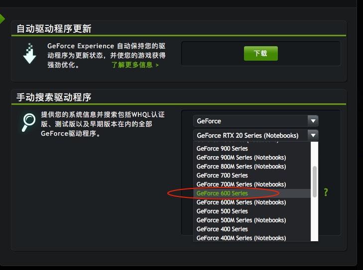 探索Nvidia显卡驱动，性能优化与系统稳定的艺术