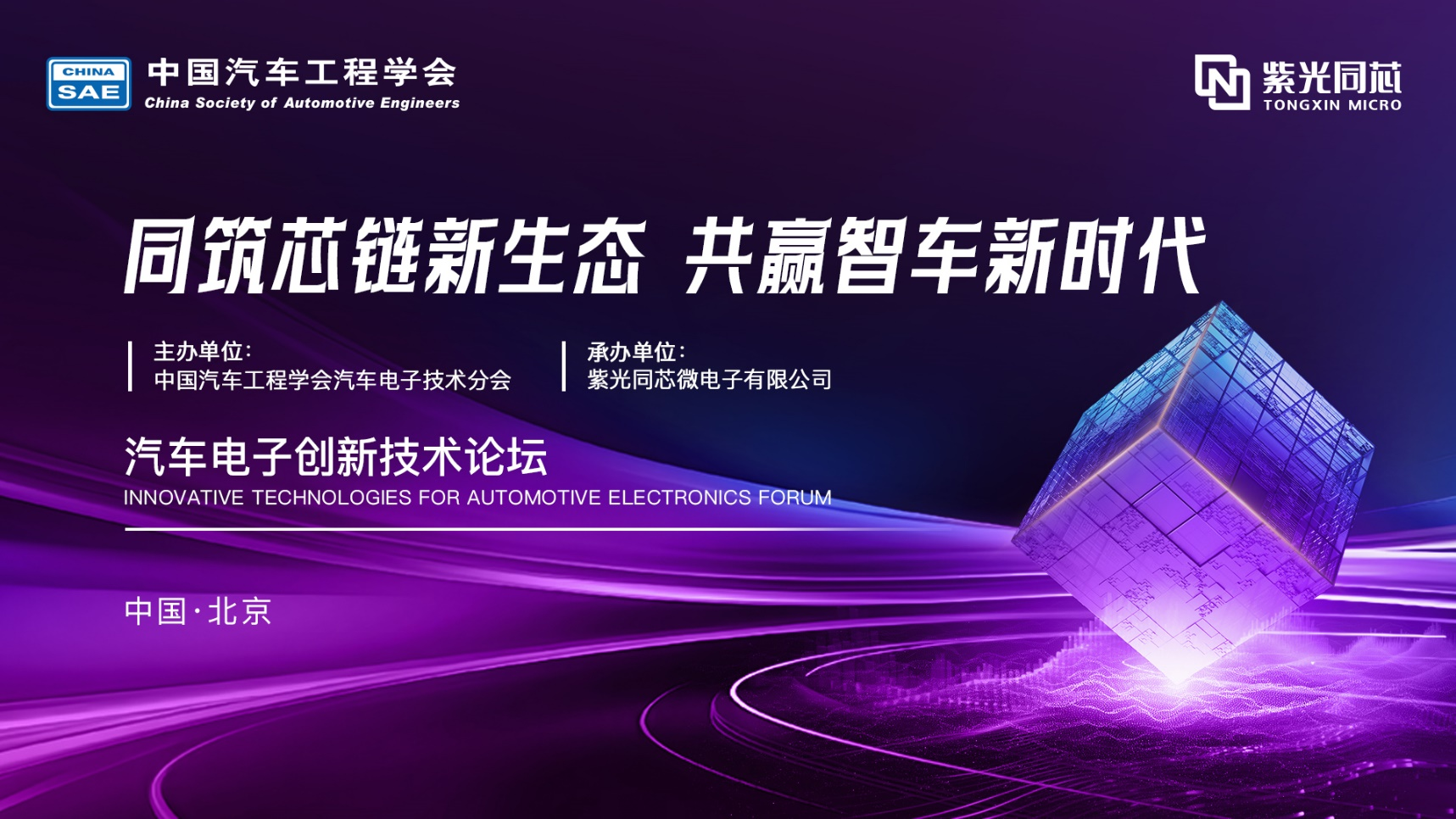 联想与NEC，技术合作与创新共赢的典范