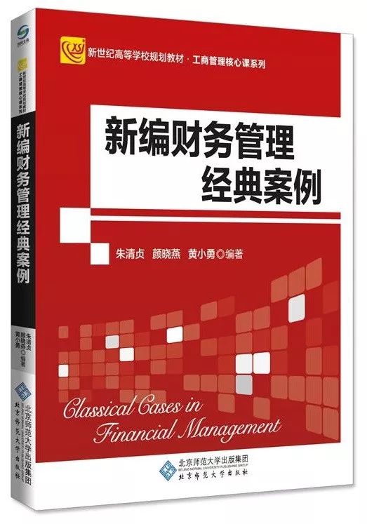 方正笔记本，经典与创新的融合