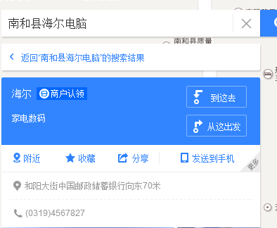 电脑售后 第253页