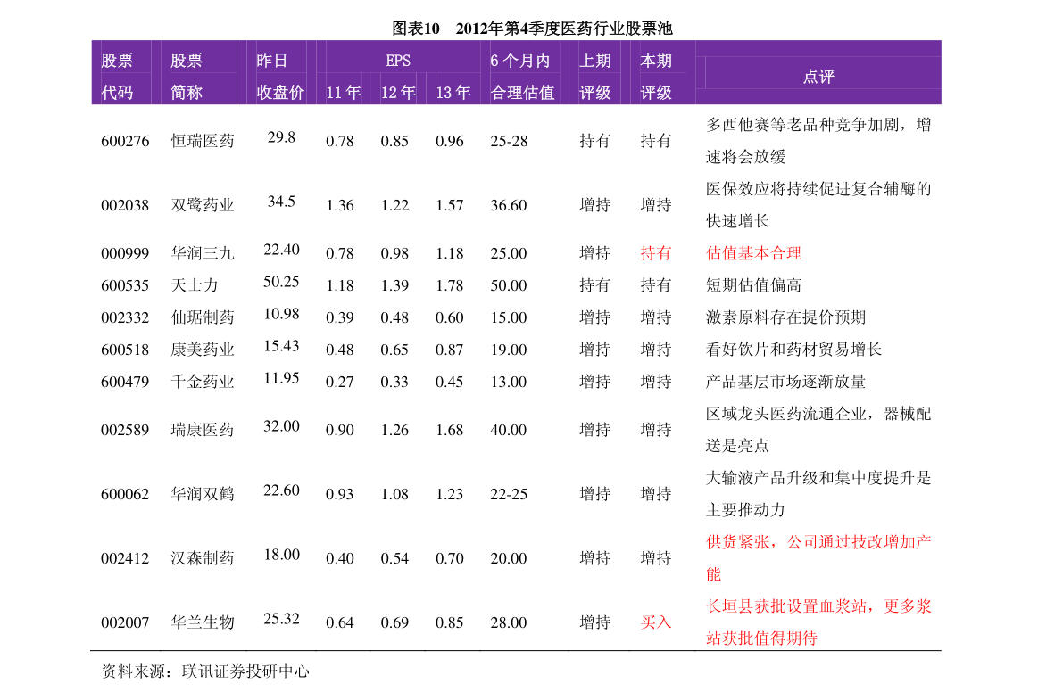 菜百金价今日价格官网，黄金投资的晴雨表