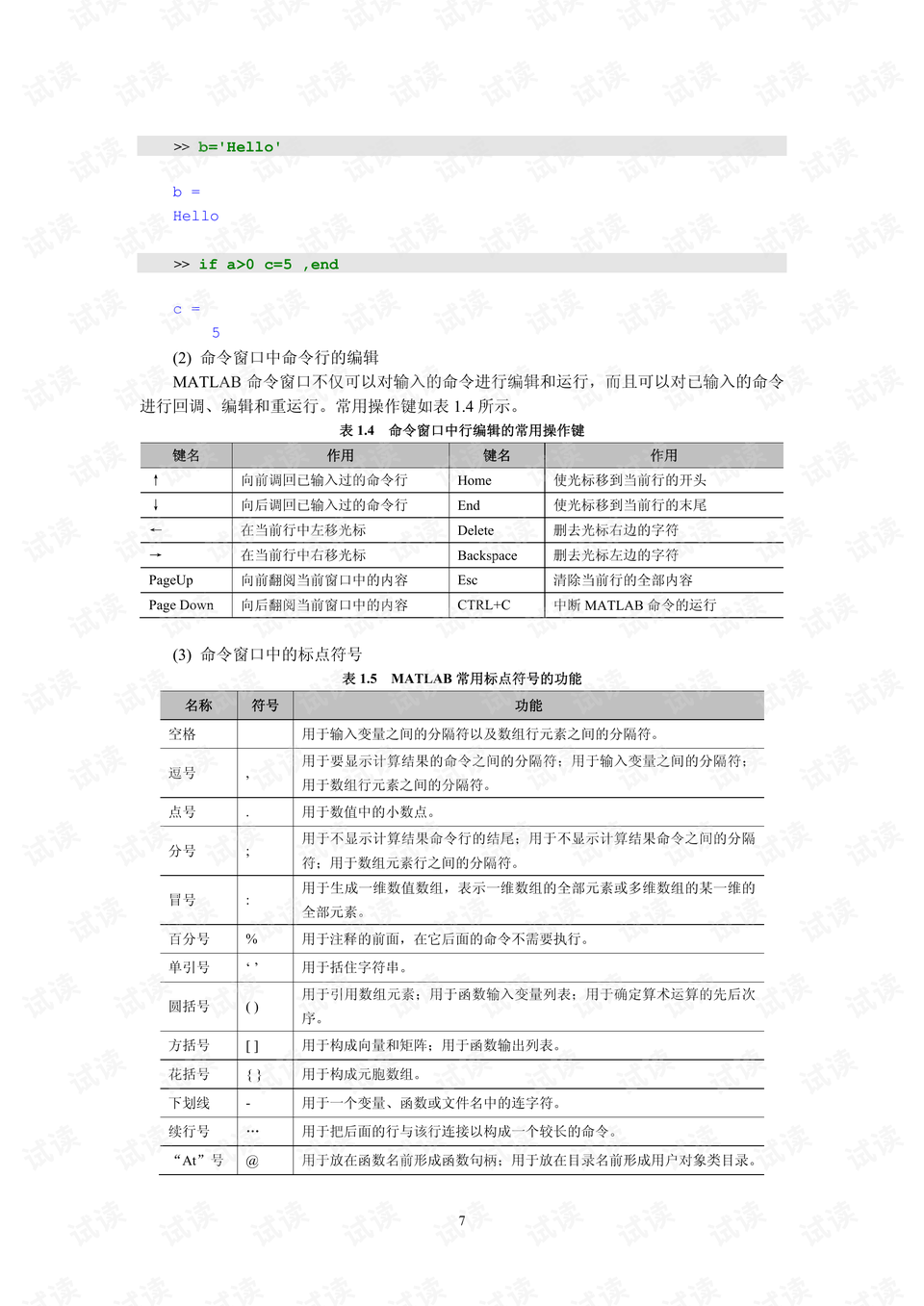 探索黄金投资新天地，中国黄釒网官网查询指南