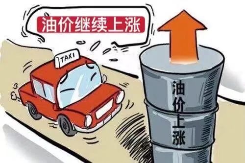 下次油价调整，时间、影响与应对策略