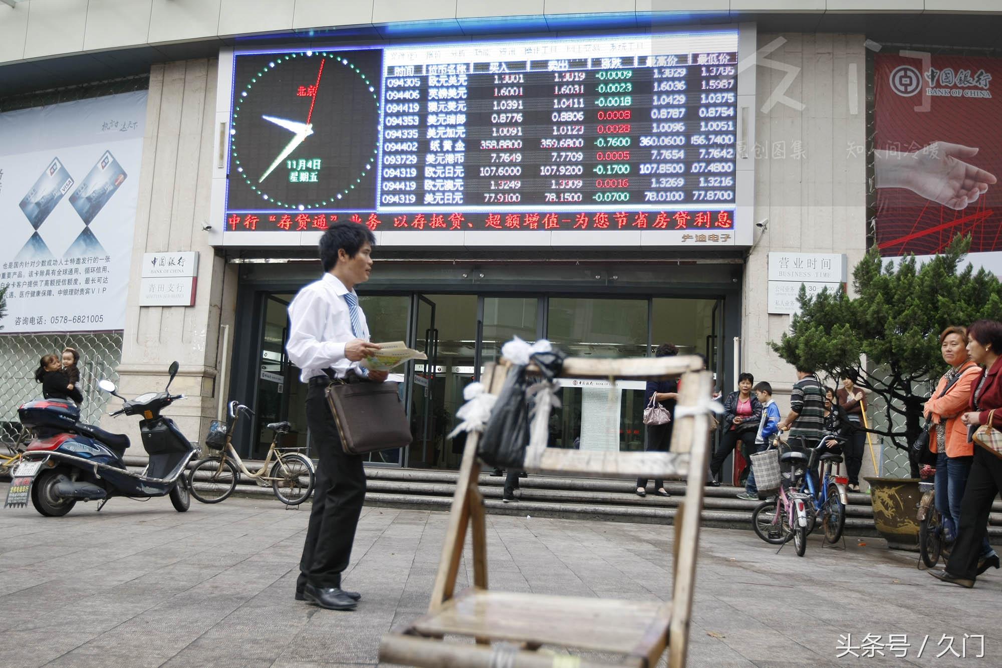 欧元兑换人民币汇率，全球金融动态下的货币转换与影响