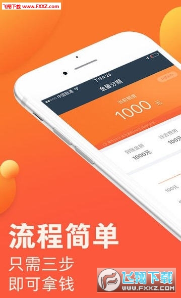黄金行情app，投资者的智慧之眼