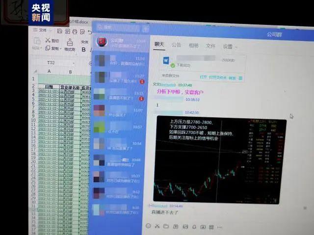 探索上海期货市场的实时交易行情，洞察市场脉动，把握投资先机