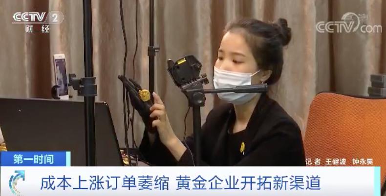 今日金价观察，18K金的最新市场行情与价格分析