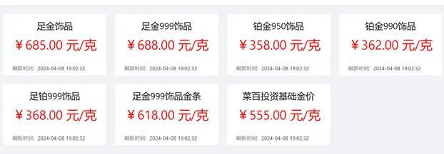 联想笔记本 第232页