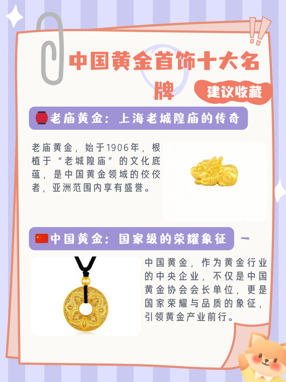 黄金价格走势最近一个月的深度剖析