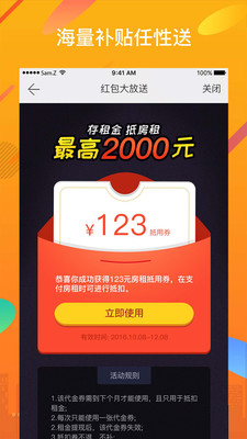 黄金投资新风尚，通过金市直击APP——实时行情尽在掌握的黄金融资平台