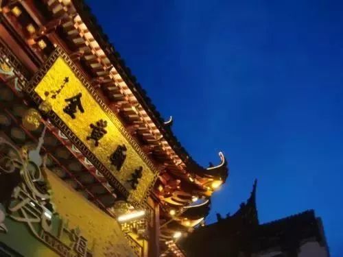 探索老庙黄金官网旗舰店，传承与创新的璀璨之旅