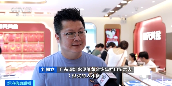 市场动态与投资