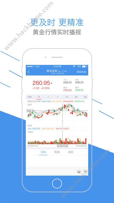 探索黄金投资新渠道，上海黄釐交易所APP下载官网全解析