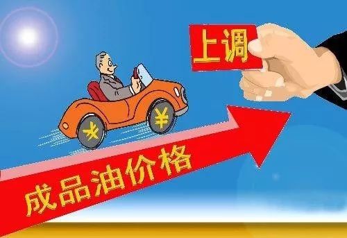 92号汽油降价幅度揭秘，消费者迎来加油新实惠