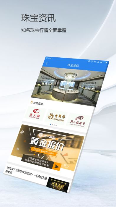 探索中国第一黄金网官网，解锁投资理财的金钥匙