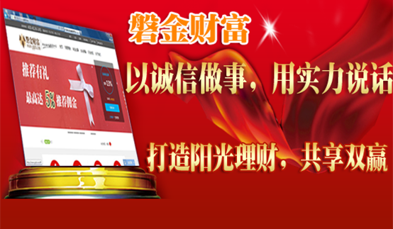 守护财富之光，中国黄金24小时热线的安心之选