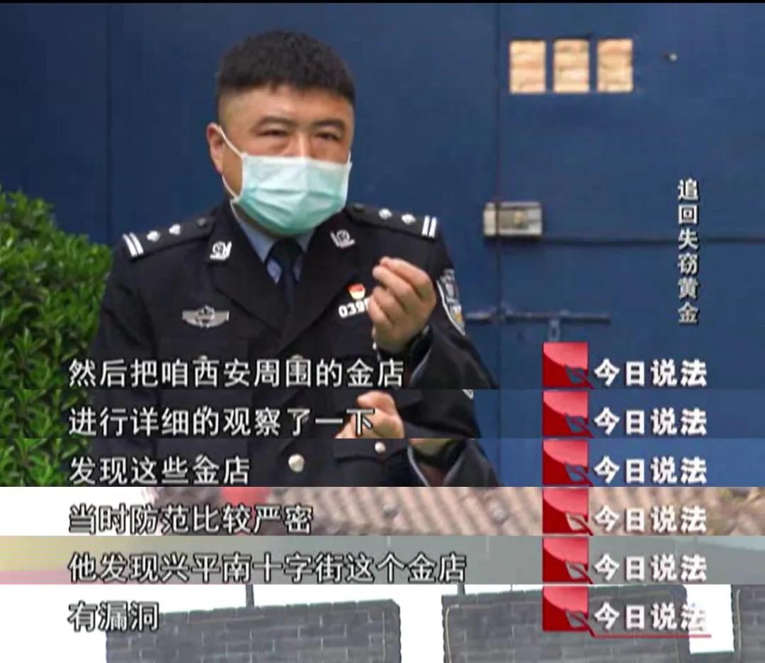 典当行与金店，黄金回收价格之争
