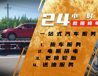 紧急时刻的温暖守护——中石化24小时送油服务电话详解