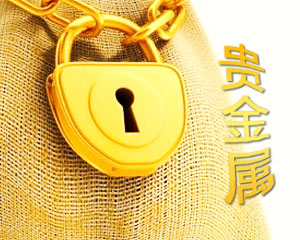 贵金属融通金，解锁财富传承的金色钥匙