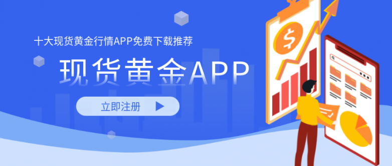 今日黄金现货价格走势图，市场动态与投资策略分析