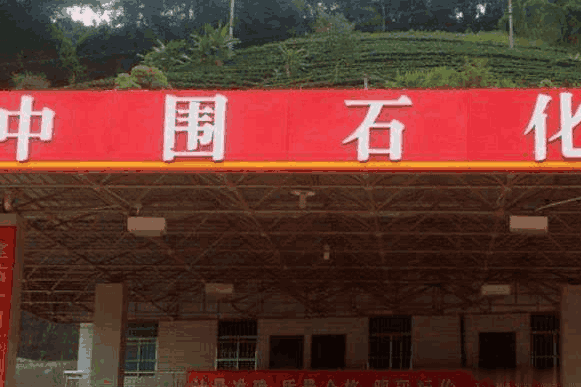 为什么到加油站千万不要说把油加满