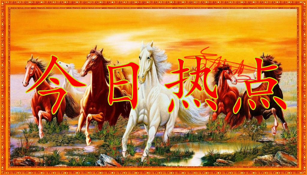 今日黄金价格实时走势图，市场动态与投资策略分析