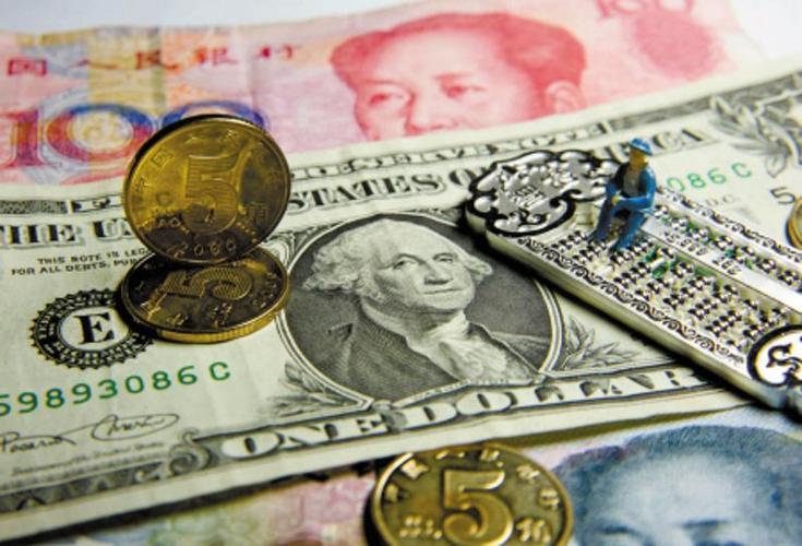 今日最新汇率，全球金融市场动态与货币价值波动