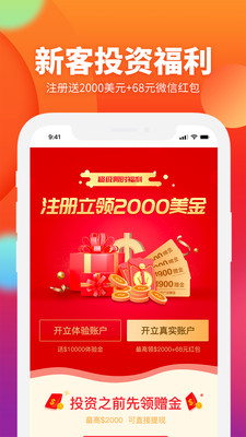 钜丰贵金属平台，投资者的黄金选择