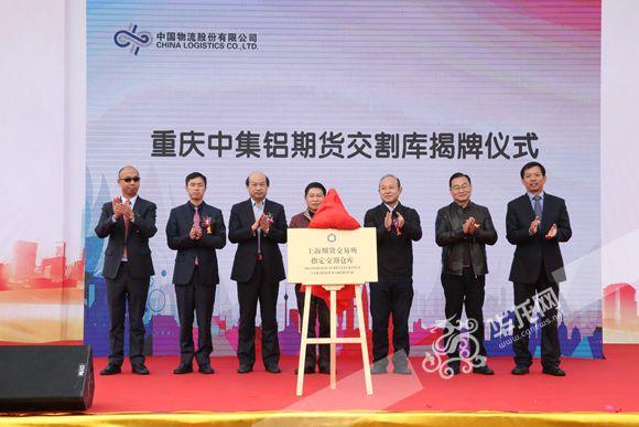 铝期货行情实时追踪，市场动态与投资策略分析