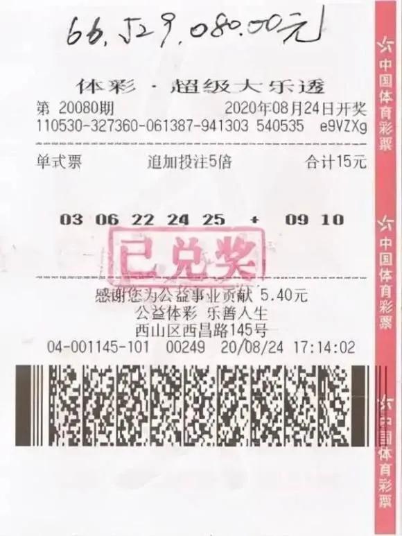 探索双色球与大乐透的奇妙世界，揭秘开奖结果查询之旅