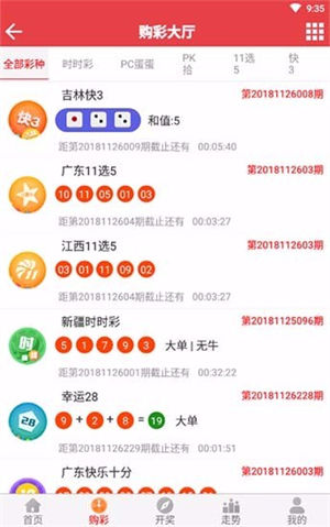 福彩三D字谜图解，揭秘易网汇总的趣味与技巧