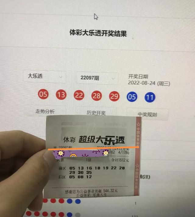 探索大乐透的奇妙之旅，最新开奖结果号码揭秘