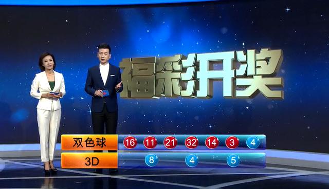 今晚揭晓，三重惊喜的3开奖结果
