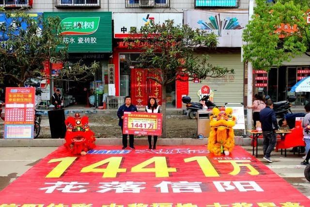 体育彩票大乐透开奖结果，梦想与现实的碰撞