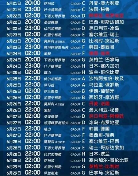 竞彩抢先看，解锁体育赛事的精彩瞬间与策略分析