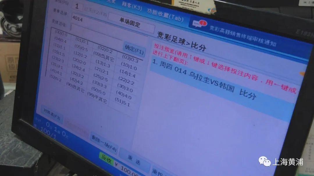 数字彩票开奖信息，理性参与，享受乐趣