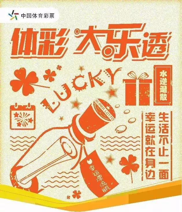湖北体彩超级大乐透，揭秘开奖结果查询的便捷之道