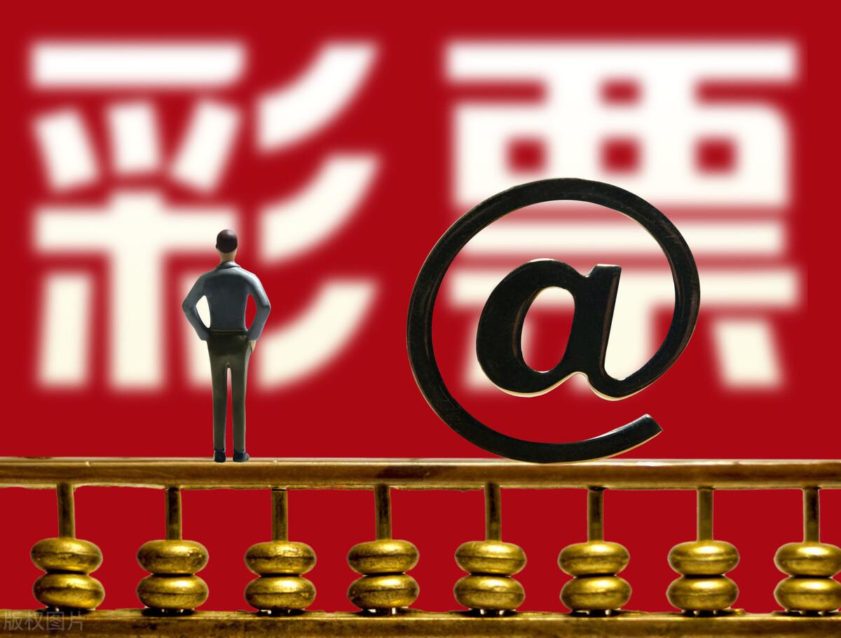 探索双色球开奖新趋势，最新走势图表深度解析