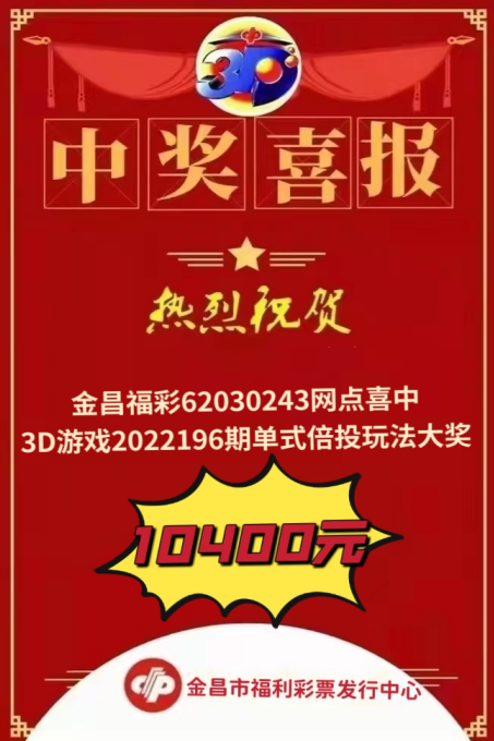 最新上海天天彩选4开奖公告，揭秘今日幸运数字，共赴财富之旅