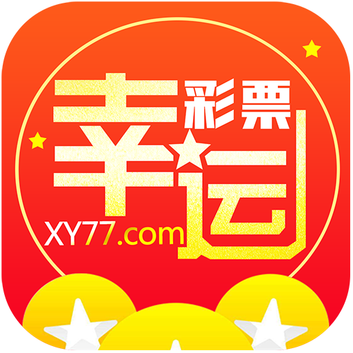 福彩3D今日开奖，揭秘今晚的幸运数字