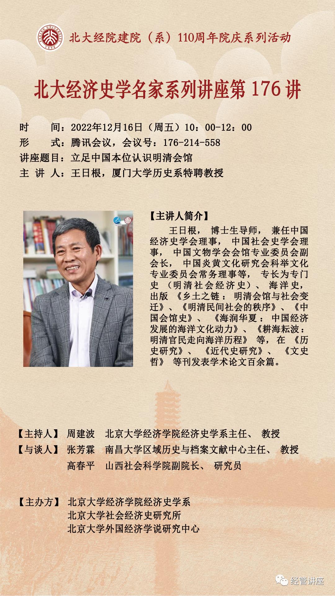 腾讯彩票走势图，揭秘数字背后的奥秘