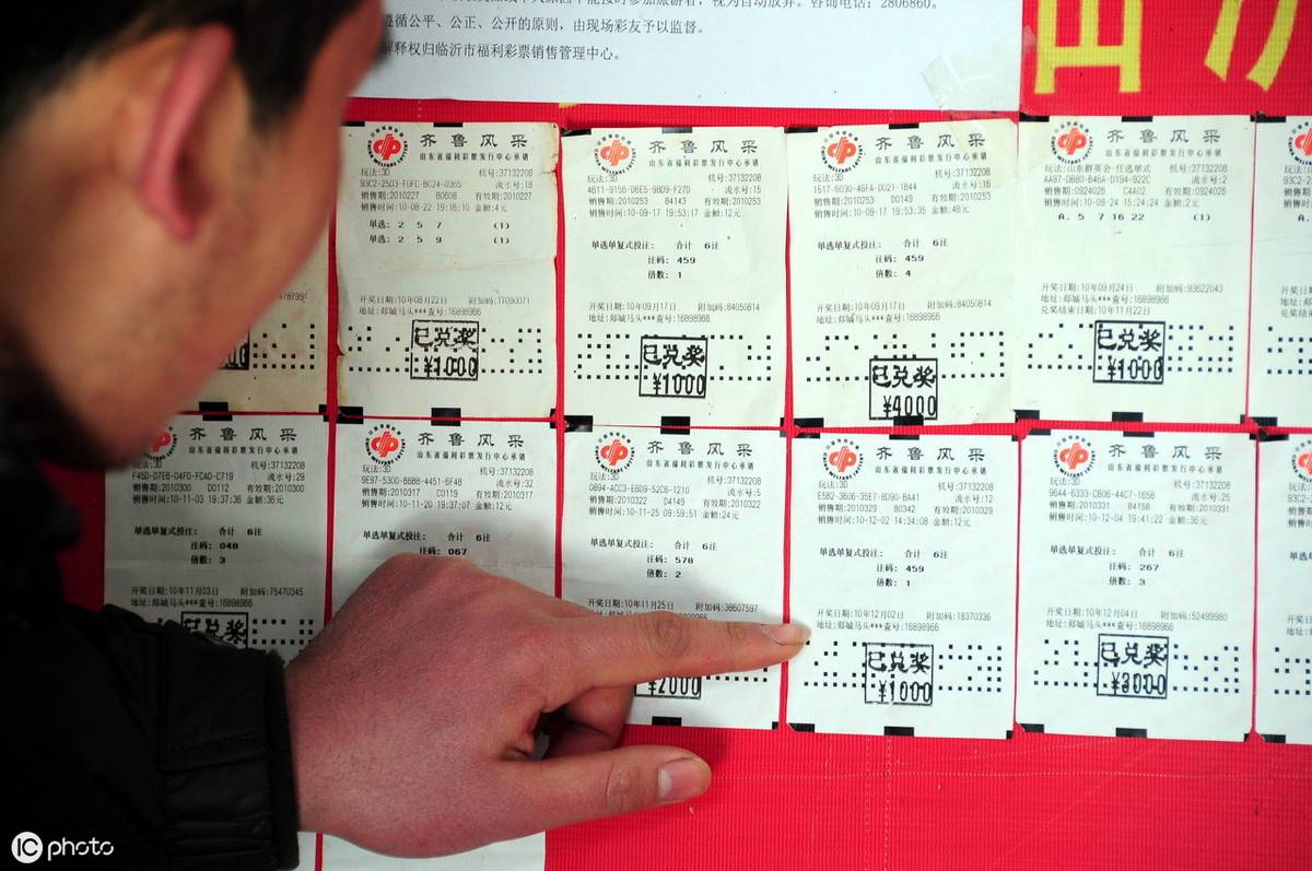 福彩20选5胆拖投注法，解锁中奖新策略