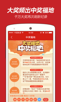 福利彩票1234期中奖号码揭秘，梦想与现实的交汇