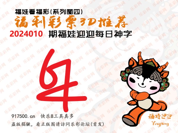 福彩3D字谜总汇大全，今天，布衣大师的智慧之光