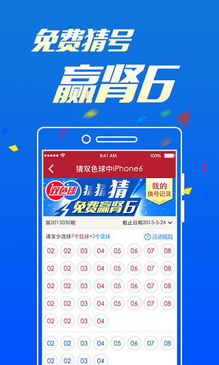 福彩快3，揭秘开奖号码查询的奥秘与乐趣