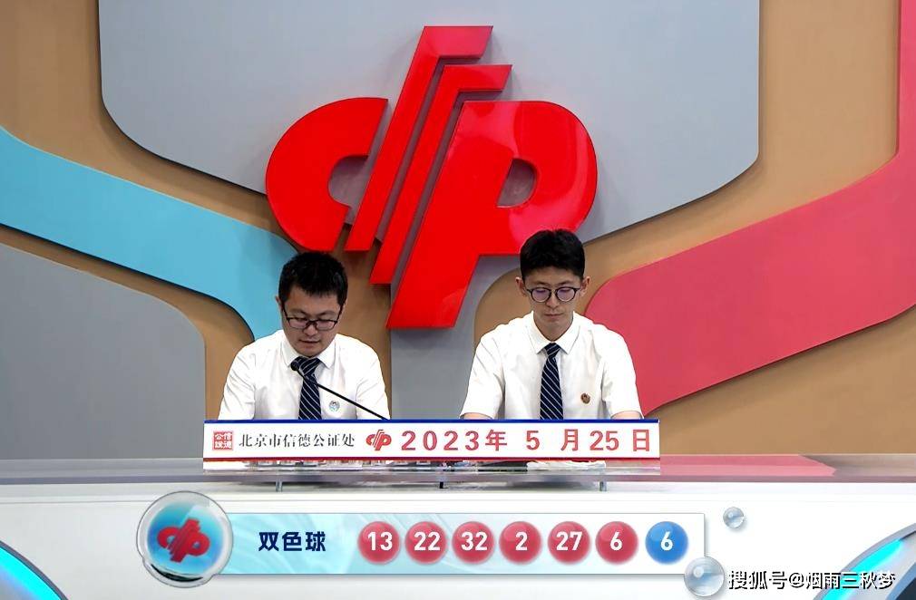 揭秘下期双色球开奖日期，掌握幸运时刻的秘诀
